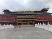 欧乐堡【华林大剧院】