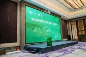 践行绿色发展理念赋能行业高质量发展一-史建军总经理出席第七届中国绿色饭店消费季活动